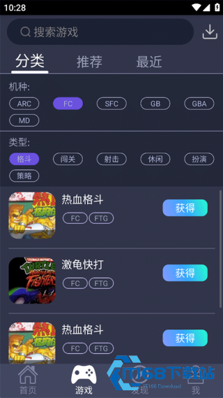 聚游平台