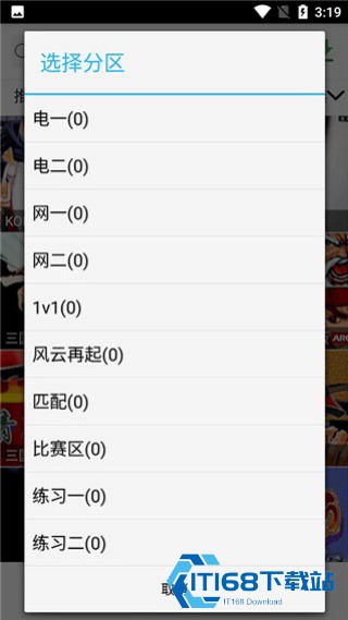 聚游平台