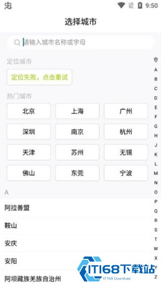 本来生活
