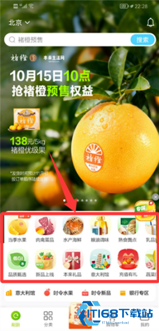 本来生活