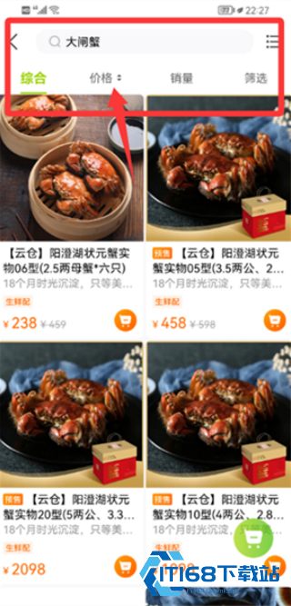 本来生活