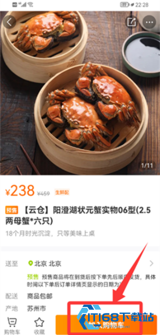 本来生活