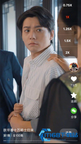 红豆短剧