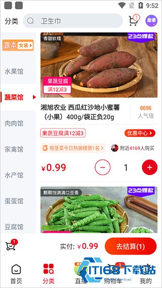 兴盛优选
