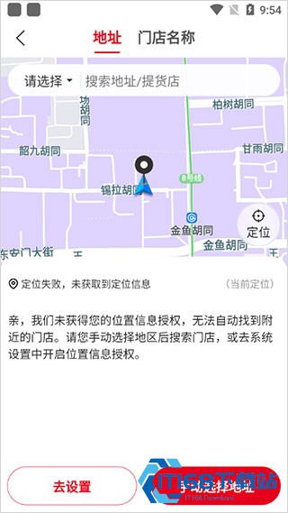 兴盛优选