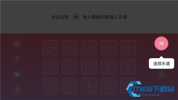 光遇乐谱
