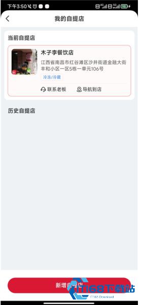 兴盛优选