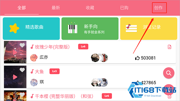 光遇乐谱