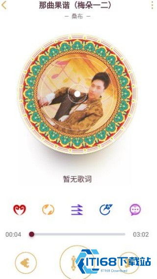 雪域音乐