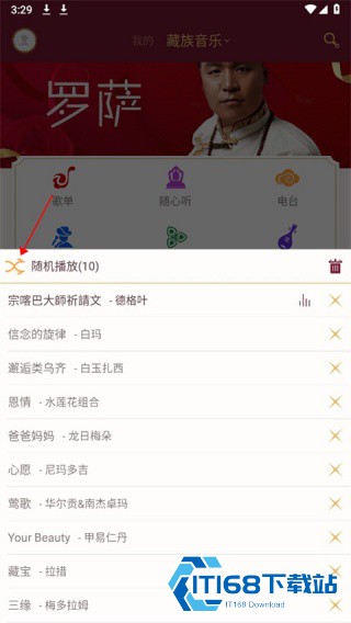 雪域音乐