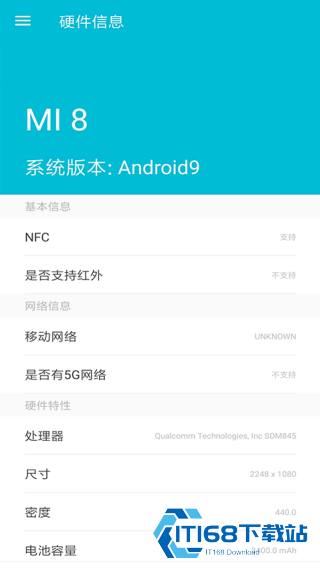 强力卸载大师