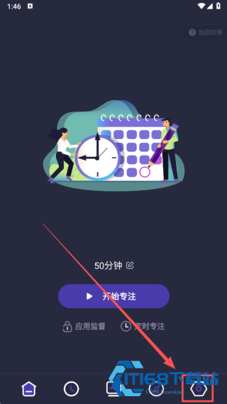 告别手机控