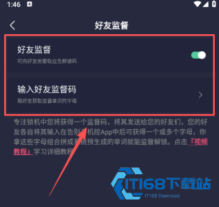 告别手机控