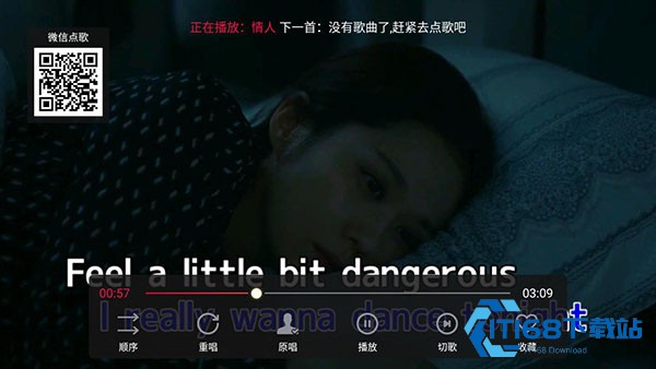 金麦客专业k歌