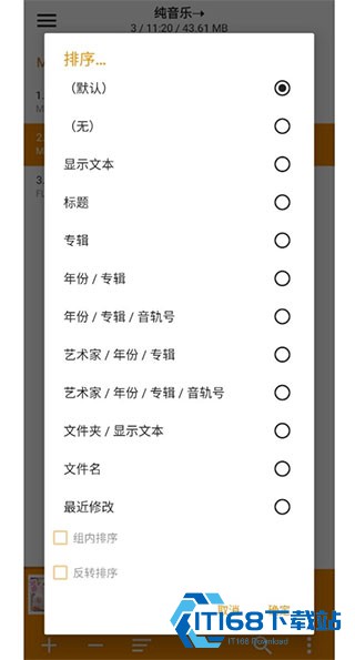 aimp中文版