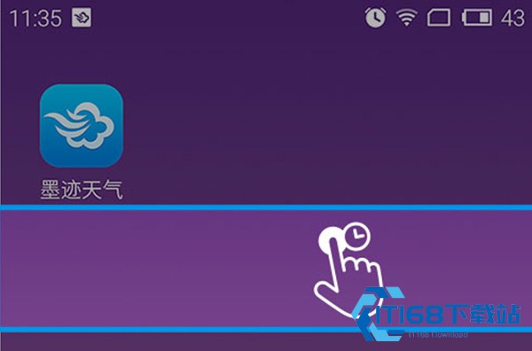 墨迹天气hd