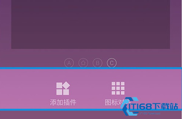 墨迹天气hd