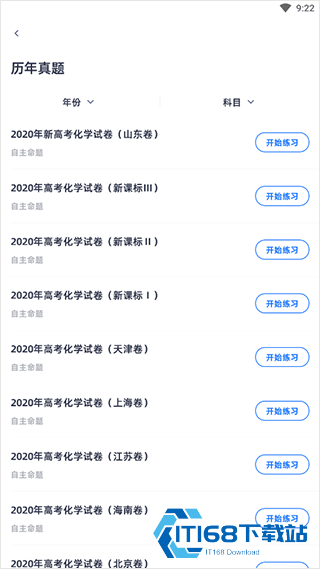 学魁图书最新版