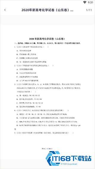 学魁图书最新版