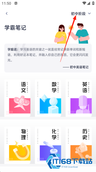 学魁图书最新版
