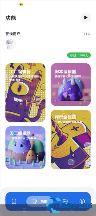 荣耀小助手最新版