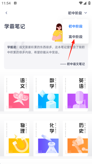 学魁图书最新版