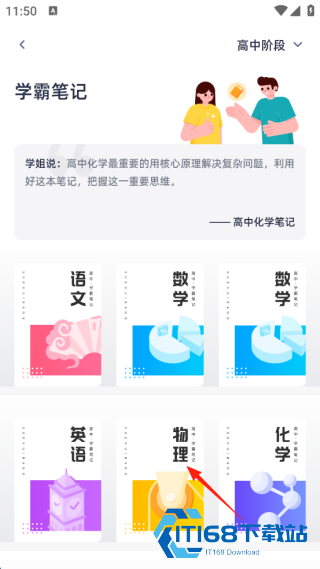 学魁图书最新版