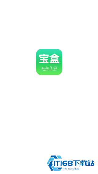 西西手游宝盒