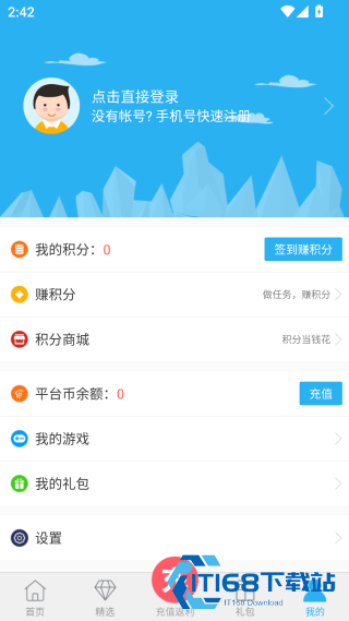 西西手游宝盒