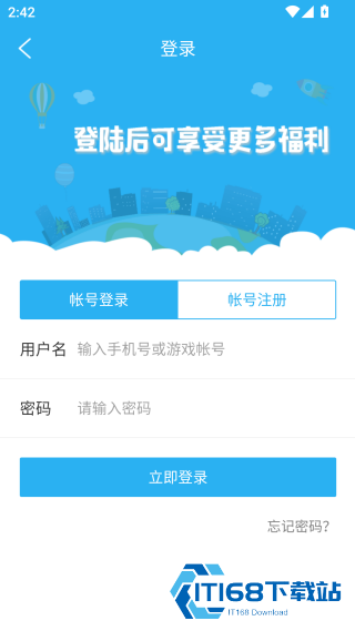 西西手游宝盒