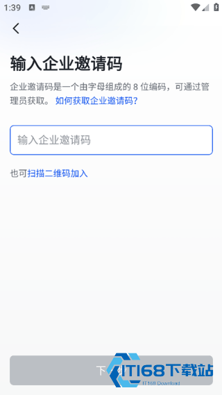 胖东来网上购物