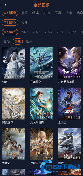 jocy囧次元