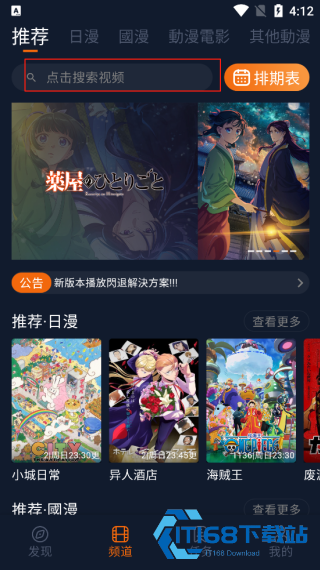 jocy囧次元