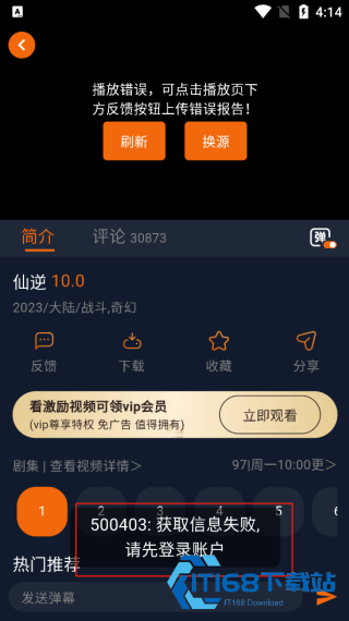jocy囧次元