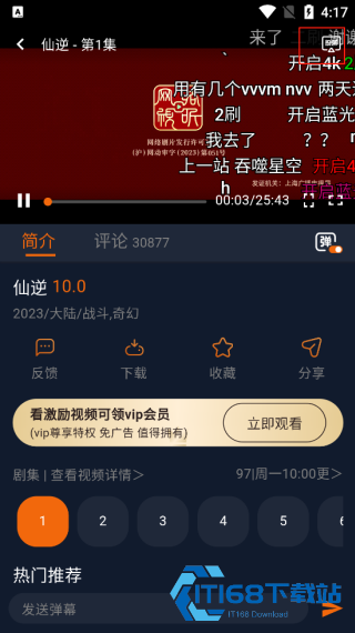 jocy囧次元