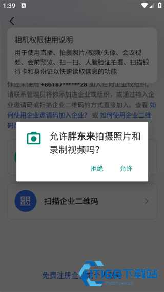 胖东来网上购物