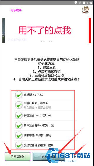 可乐助手2026最新版