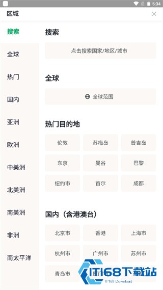 Tripadvisor国际版