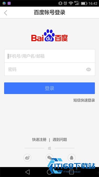 百度文库