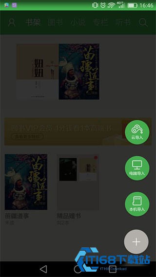 百度文库