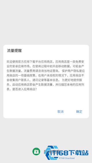 诺基亚应用商店