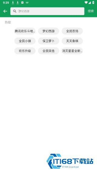 诺基亚应用商店