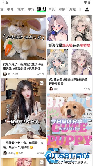 噗叽app
