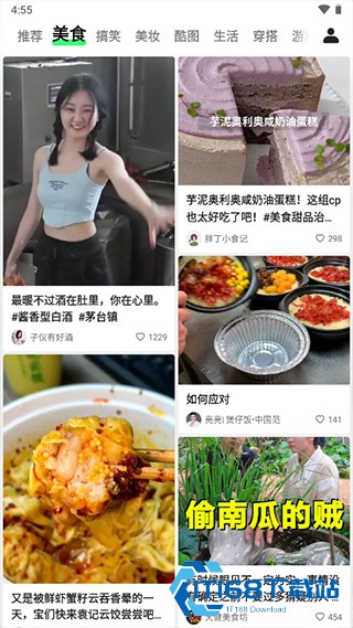 噗叽app