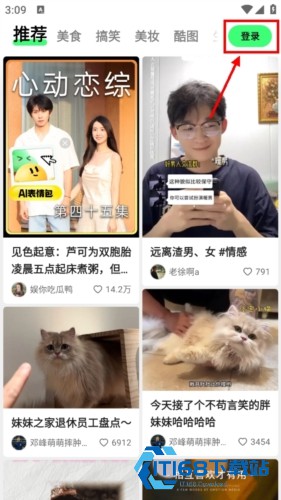 噗叽app