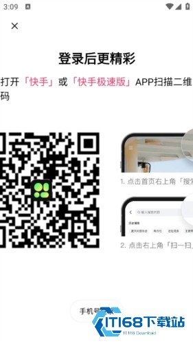 噗叽app
