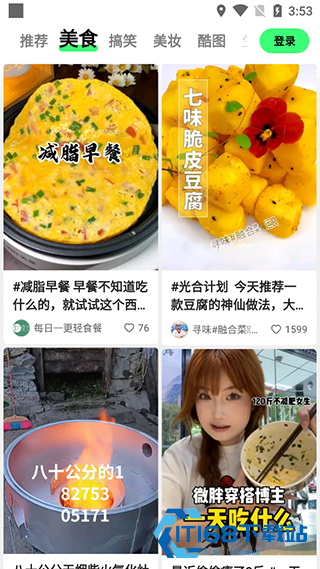 噗叽app