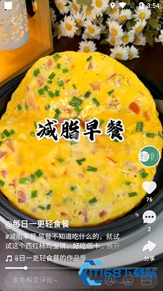 噗叽app