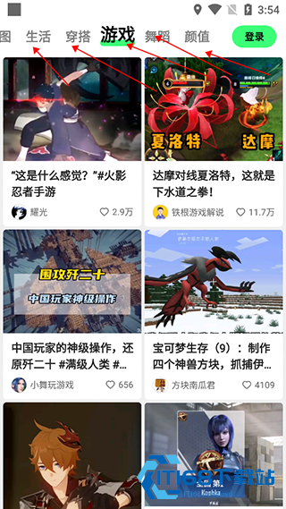 噗叽app