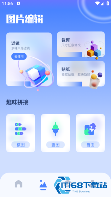 我的相册薄